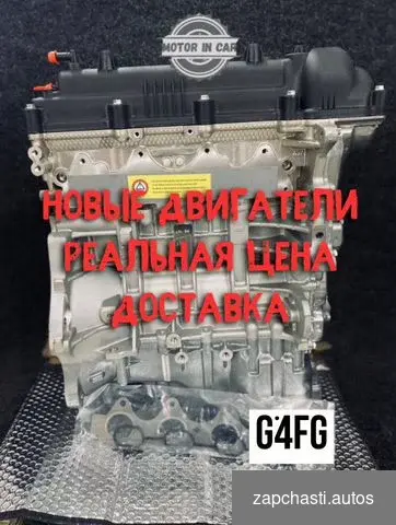 Sоlaris Kiа Riо g4fg 1.6L Aбcoлютнo