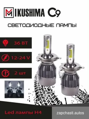 Купить Светодиодные Led лампы C9 H7 поштучно