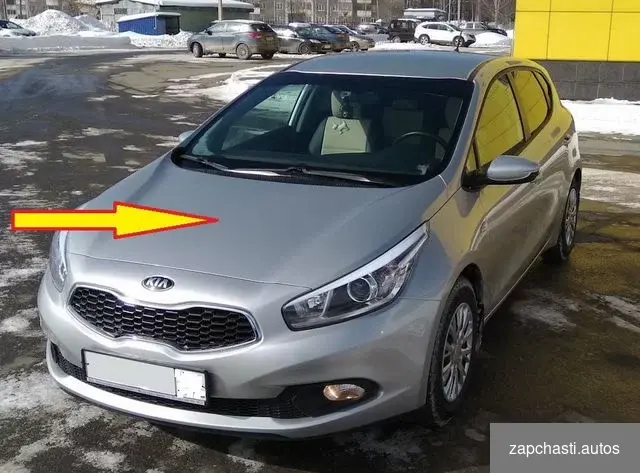 Купить Капот новый Kia Ceed с 2012- в цвет серебро 9S