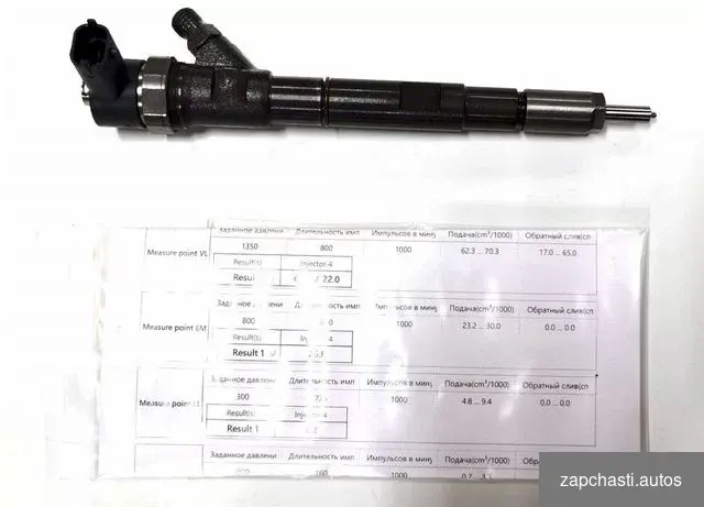 Купить Форсунка D4CB 145лс 0445110279 rebuild Taeil Корея