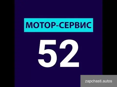 Купить Двигатель умз 4216 Евро 3/4 гбо, Чугунный блок