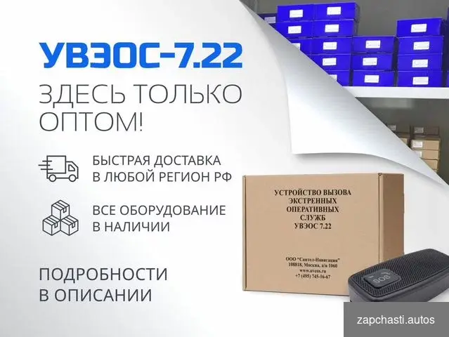 122 Номер поставки n MPCB 334158.742-99