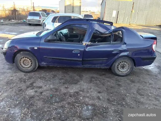 Купить Разбор renault symbol 1 2005 г