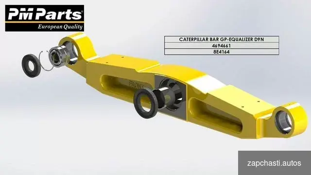 Купить 469-4661 Балка балансира бульдозера CAT D9N