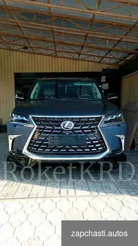 В ОБЪЯВЛЕНИИavito_avito Рестайлинг lexus LX 570