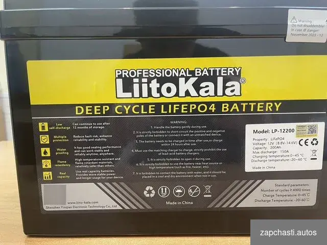 Купить Аккумулятор для лодки lifepo4 12V 200 Ампер