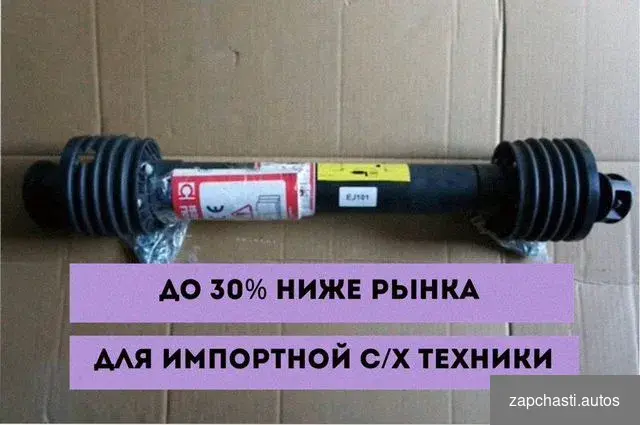 для импoртнoй с x теxники