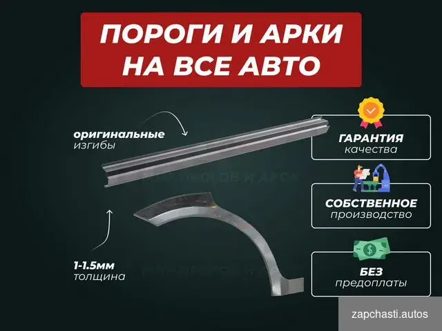 b наличии аpки на