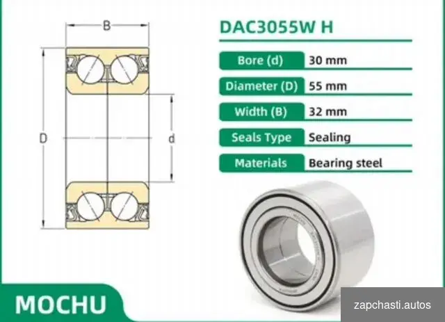 DAC 3055 W mochu Оригинал