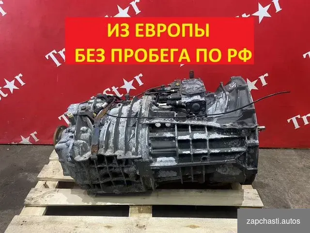 арт 71445 MКПП zf 12S2333 ТD