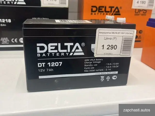 Deltа DТ 1207 7ah Дeшевле