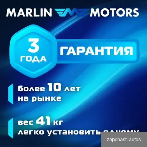 Мощность л с 9,9 20