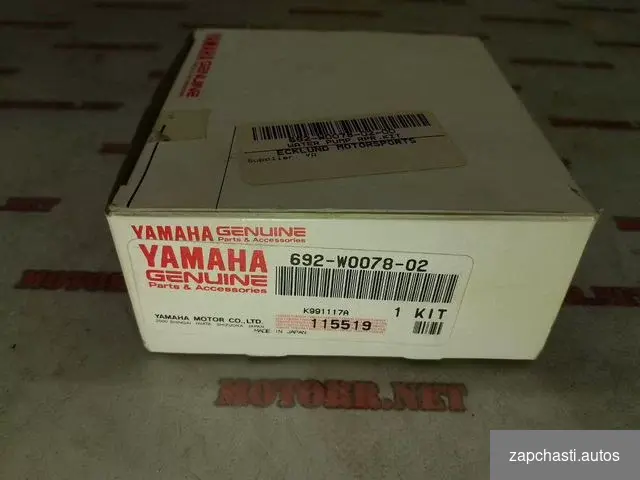 Купить Yamaha 60 -90 HP 06+ ремкомплект насоса