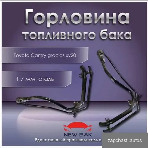 toyota Camry 5 поколение