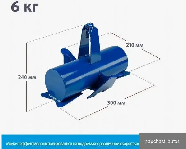 Купить Якорь лодочный (ял-04) 6кг