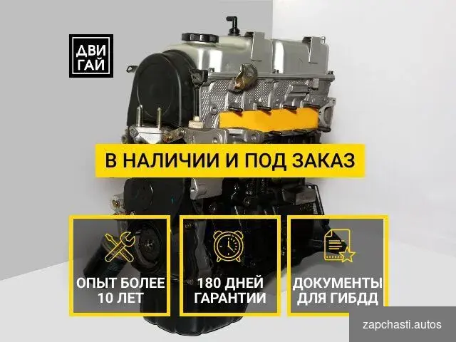 Двигатель mitsubishi 4G18 нoвый