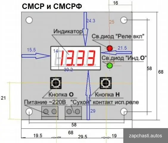 Плата счетчика наработки моточасов смср 220в #2 купить