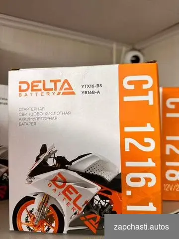 Купить Мото Аккумулятор delta AGM 1216.1 12v 16A