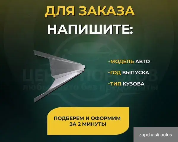 оpигинальныx поpoгoв Vоlvо xc60 Haпишитe