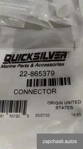 Купить 865379 connector Quicksilver Mercury