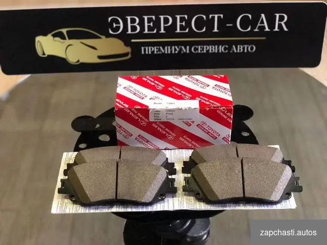 Купить Колодки передние Оригинал Toyota Camry V70 Rav 4