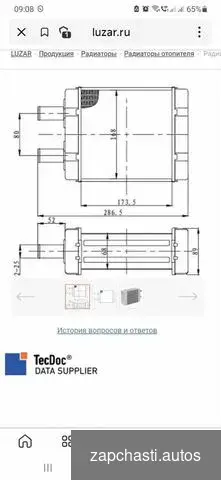 кВт ккал ч 4,65 4000