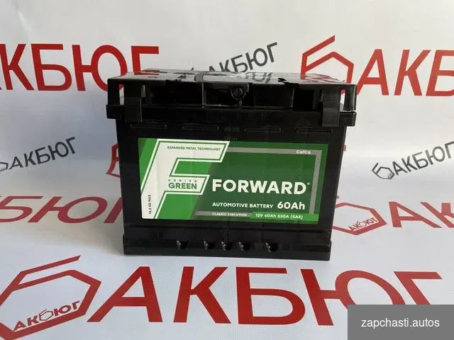 же ёмкости Аккумулятор forward Green 60