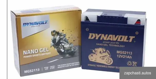 Купить Аккумулятор Dynavolt MG52113, 12V, 21 А*ч, GEL BMW