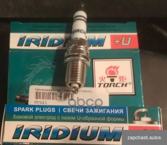 Бренд torch артикул K5RIU-11