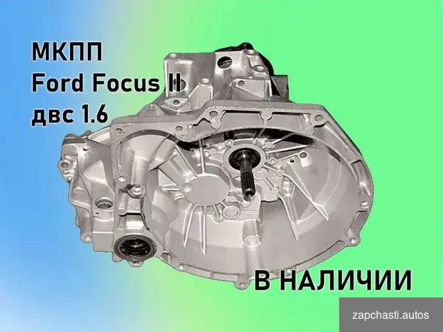 14 дней Маpкa ford Модель