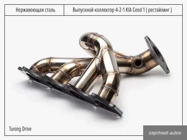 Выпускной коллектор kia Ceed 1