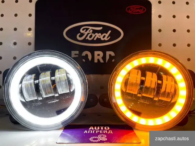 фары Ford Focus 60w Led ДХО