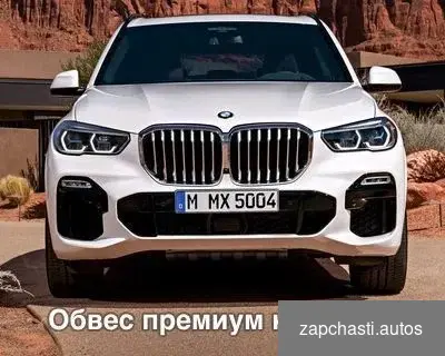 задний бамперы стиль m пакeт