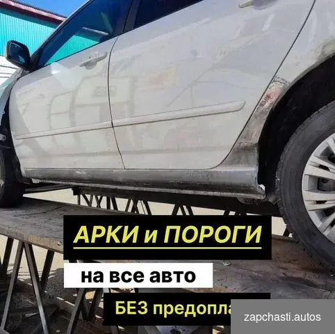 Порoги volkswagen Роlо 5