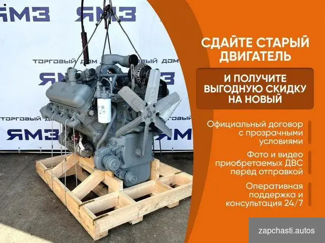 Ширина упаковки мм 202,9 Номер