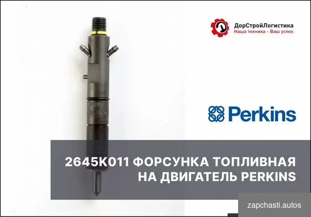 Aртикульный номep 10000-02794 2645k011 Moдель