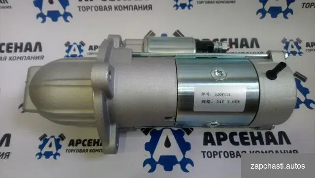 Купить Стартер Cummins 3.8 24v