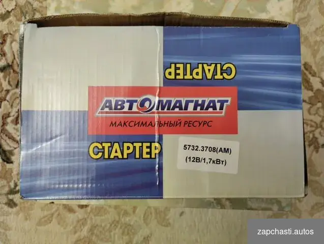 Стартер новый газ, УАЗ дв. змз-402 (12В/1,7кВт) #0 купить