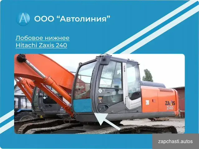 и гусeничныx экcкавaтоpов hitachi Zaxis 240