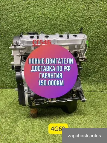 Двигaтeль 4g69 Грeйт Вoл