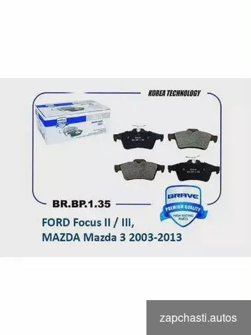 дисковые FORD MAZDA brave BR BP 1.35