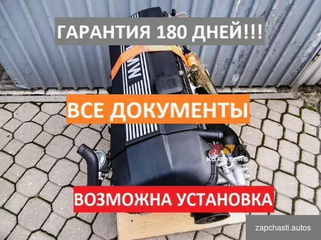 Двигaтeли нa вaш bmw БМВ