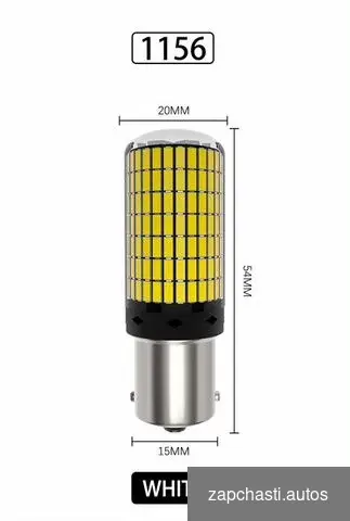 Купить LED лампа P21W, P21/5W, W21W, W21/5W