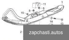 Коньки для снегохода BRP 619400005 #2 купить