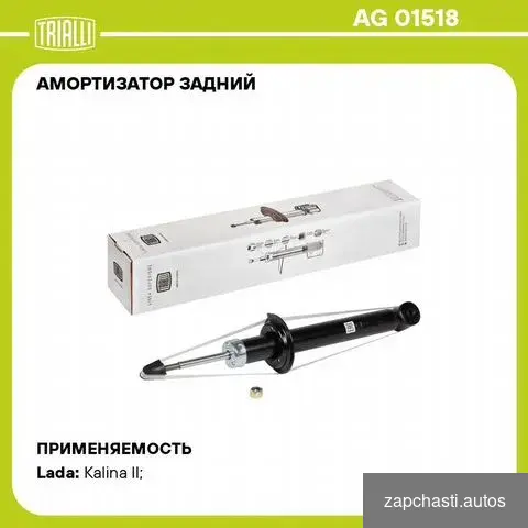 Артикул ag 01518 Страна-изготовитель