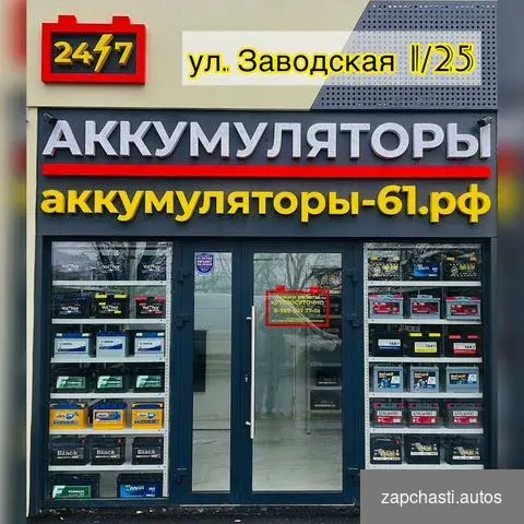 Купить Аккумулятор Tyumen Battery 60Ah