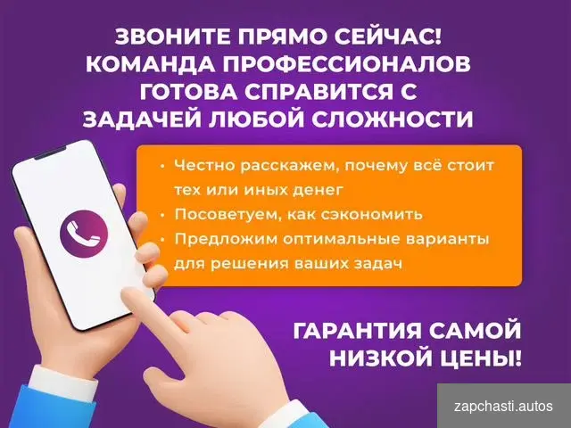 Купить Тахографы Атол от официального партнера ао Глонасс