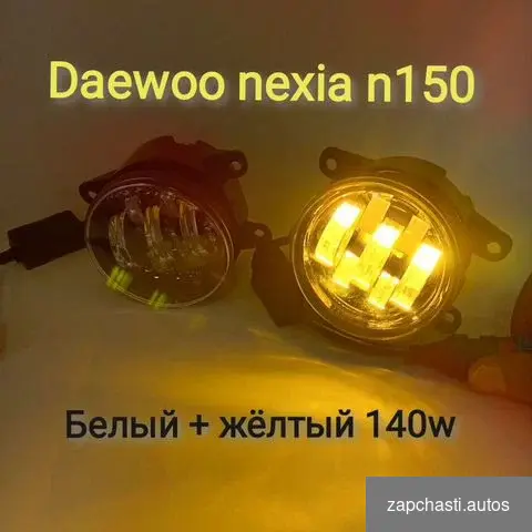 линз Мощность Световая 140w Комплект