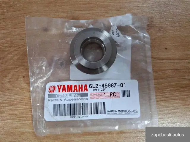 гребного винта оригинал yamaha 6L2459870100 Применяется