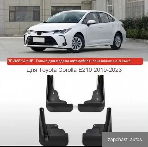 для Tоyоta Сorоlla e210 2020-2023